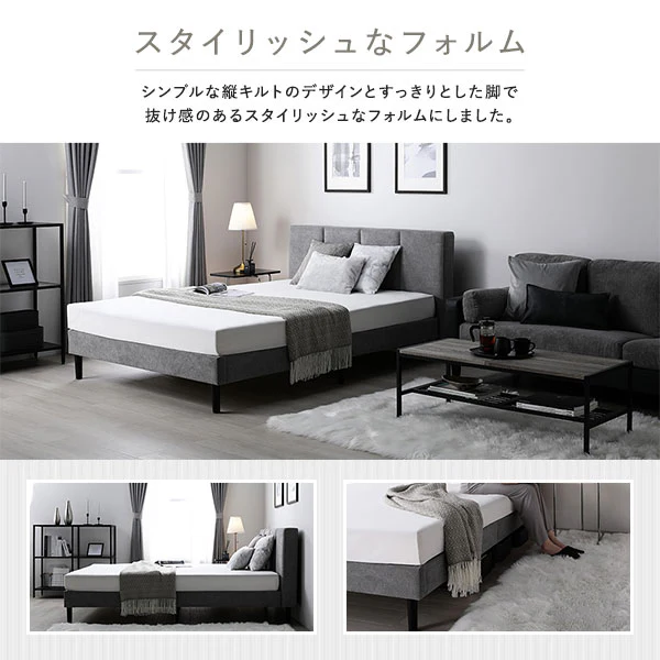 ファブリックベッド 布張り すのこベッド『EIRA エイラ』 グレー - Image 5