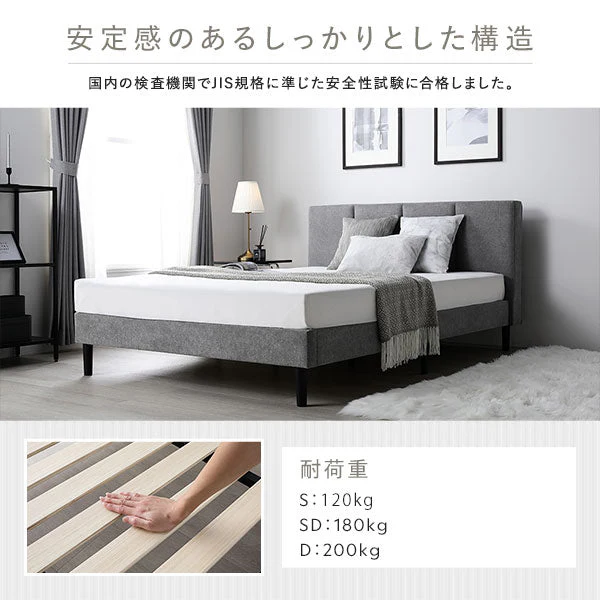 ファブリックベッド 布張り すのこベッド『EIRA エイラ』 ダークグレー - Image 12