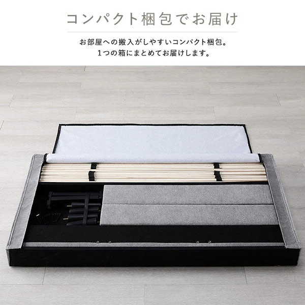 ファブリックベッド 布張り すのこベッド『EIRA エイラ』 ダークグレー - Image 15