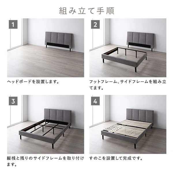 ファブリックベッド 布張り すのこベッド『EIRA エイラ』 ダークグレー - Image 19