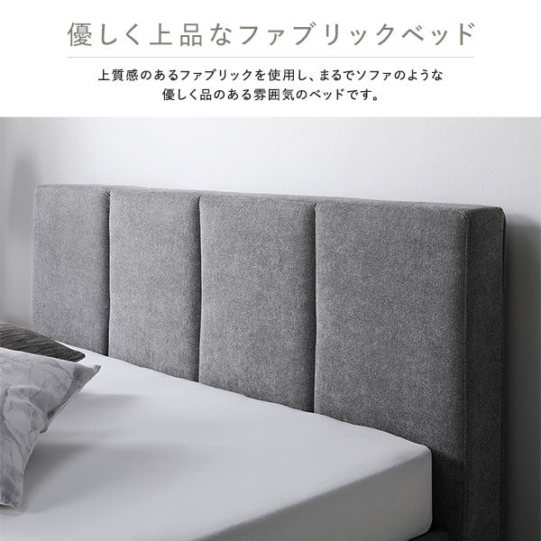 ファブリックベッド 布張り すのこベッド『EIRA エイラ』 ダークグレー - Image 4