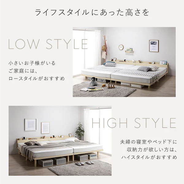 パイン材 高さ調整可能 すのこベッド『Aerus アエラス』連結サイズ ブラック - Image 10