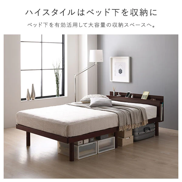 パイン材 高さ調整可能 すのこベッド『Aerus アエラス』連結サイズ ブラック - Image 13