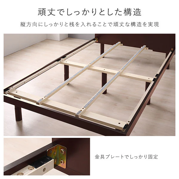 パイン材 高さ調整可能 すのこベッド『Aerus アエラス』連結サイズ ブラック - Image 17