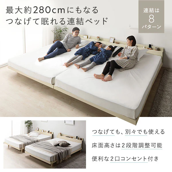 パイン材 高さ調整可能 すのこベッド『Aerus アエラス』連結サイズ ブラック - Image 3