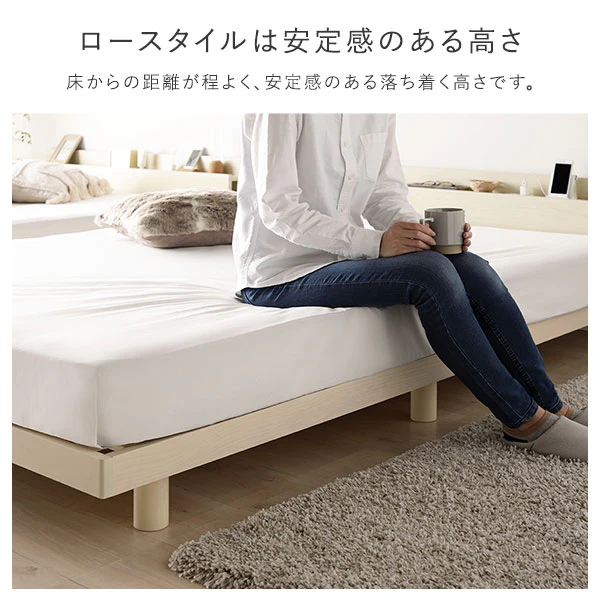 パイン材 高さ調整可能 すのこベッド『Aerus アエラス』連結サイズ ホワイト - Image 11