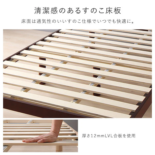 パイン材 高さ調整可能 すのこベッド『Aerus アエラス』連結サイズ ホワイト - Image 19