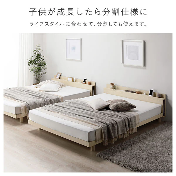 パイン材 高さ調整可能 すのこベッド『Aerus アエラス』連結サイズ ホワイト - Image 7