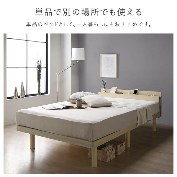 パイン材 高さ調整可能 すのこベッド『Aerus アエラス』連結サイズ ホワイト - Image 8
