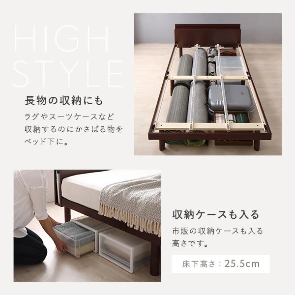 パイン材 高さ調整可能 すのこベッド『Aerus アエラス』連結サイズ ナチュラル - Image 14