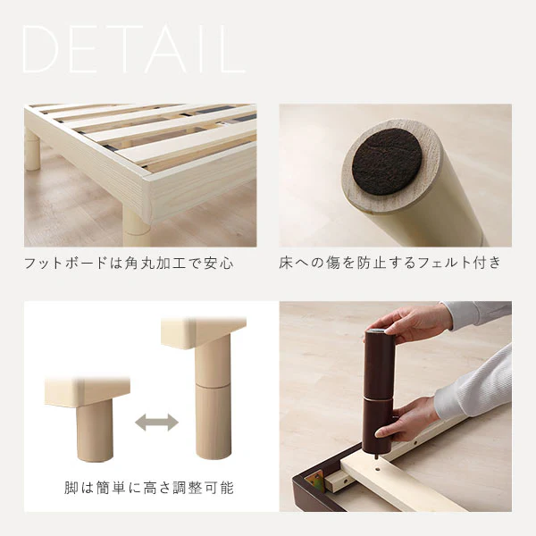 パイン材 高さ調整可能 すのこベッド『Aerus アエラス』連結サイズ ナチュラル - Image 20