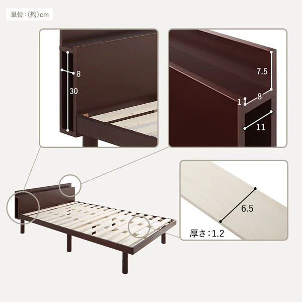 パイン材 高さ調整可能 すのこベッド『Aerus アエラス』連結サイズ ナチュラル - Image 23