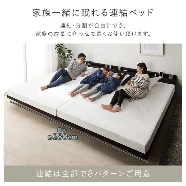 パイン材 高さ調整可能 すのこベッド『Aerus アエラス』連結サイズ ナチュラル - Image 5