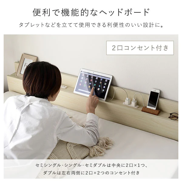 パイン材 高さ調整可能 すのこベッド『Aerus アエラス』連結サイズ ブラウン - Image 15