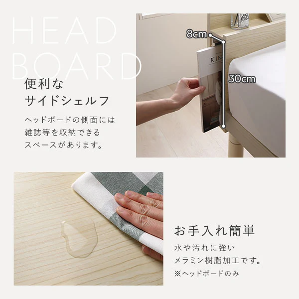 パイン材 高さ調整可能 すのこベッド『Aerus アエラス』連結サイズ ブラウン - Image 16