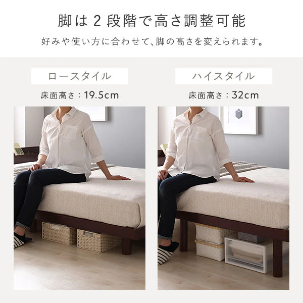 パイン材 高さ調整可能 すのこベッド『Aerus アエラス』連結サイズ ブラウン - Image 9