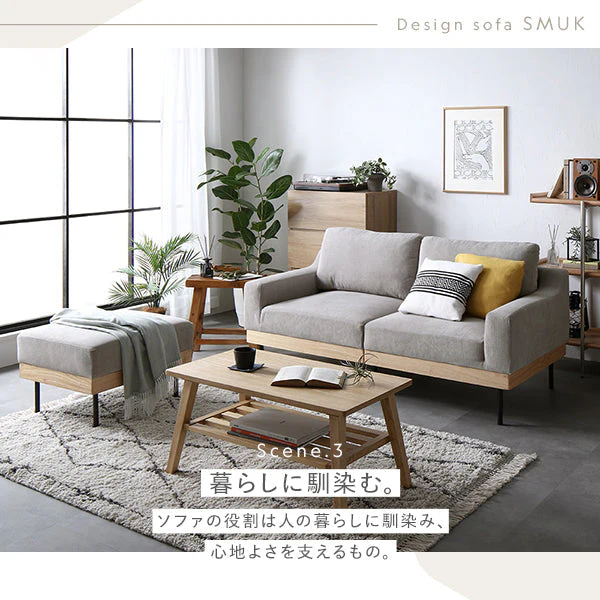 インテリアソファ 『SMUK スムク』 ソファセット 2人掛け・2.5人掛け+オットマン アイボリー - Image 12
