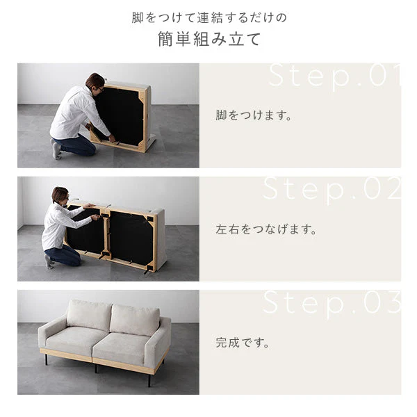 インテリアソファ 『SMUK スムク』 ソファセット 2人掛け・2.5人掛け+オットマン アイボリー - Image 19
