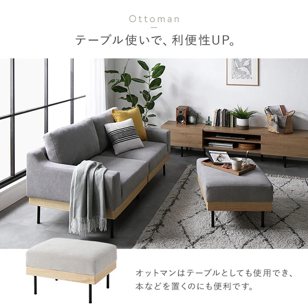 インテリアソファ 『SMUK スムク』 ソファ単品 2人掛け・2.5人掛け コーディロイ グレージュ - Image 15