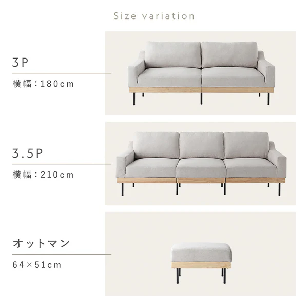 インテリアソファ 『SMUK スムク』 ソファ単品 2人掛け・2.5人掛け コーディロイ グレージュ - Image 21