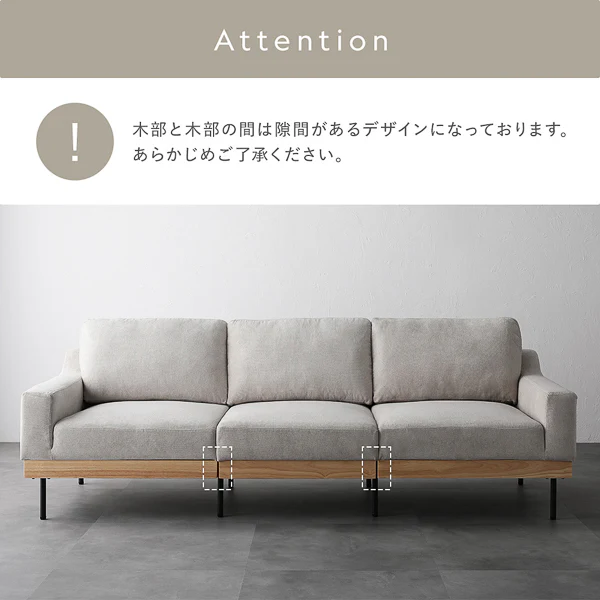 インテリアソファ 『SMUK スムク』 ソファ単品 2人掛け・2.5人掛け コーディロイ グレージュ - Image 24