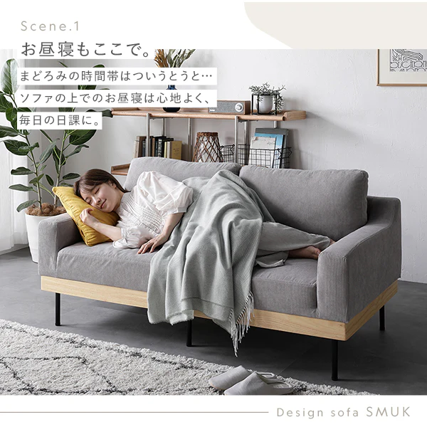 インテリアソファ 『SMUK スムク』 オットマン単品 コーディロイ グレージュ - Image 10