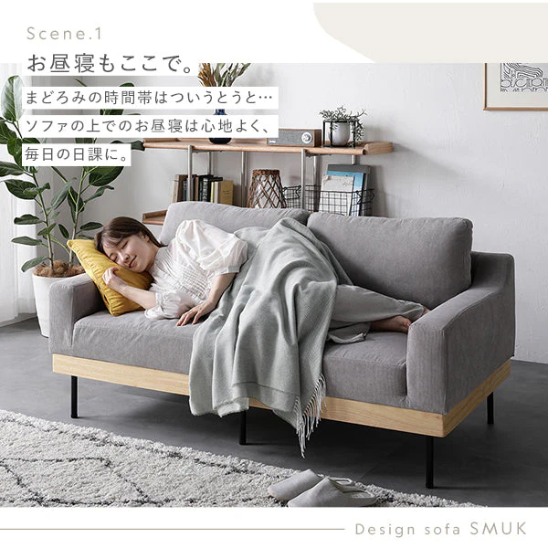 インテリアソファ 『SMUK スムク』 オットマン単品 アイボリー - Image 10