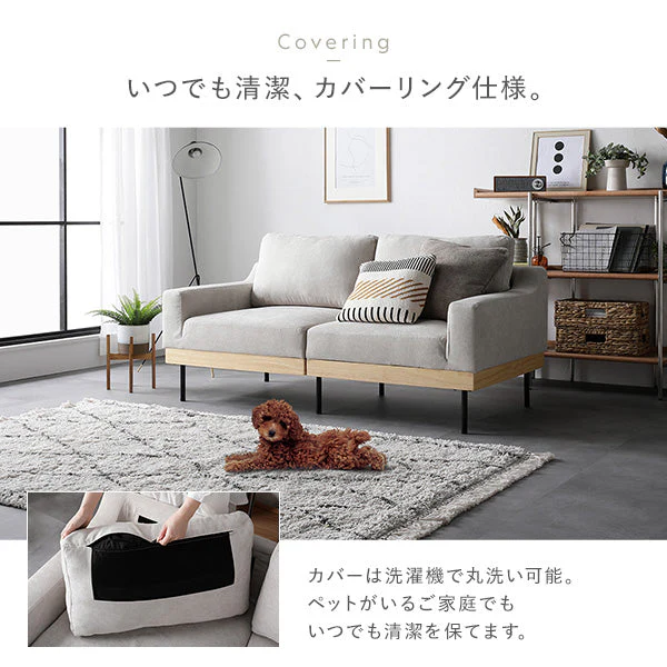 インテリアソファ 『SMUK スムク』 オットマン単品 アイボリー - Image 17