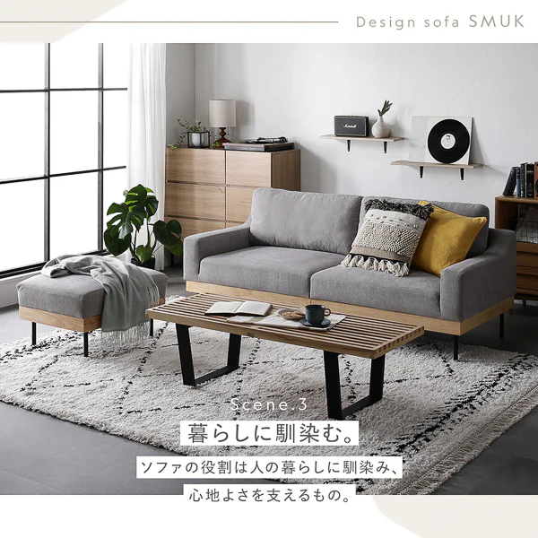 インテリアソファ 『SMUK スムク』 ソファ単品 3人掛け アイボリー - Image 13