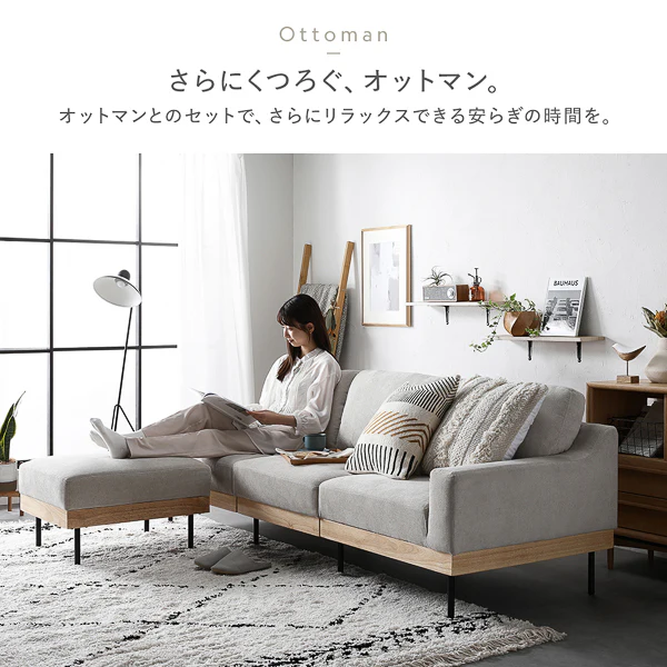 インテリアソファ 『SMUK スムク』 ソファ単品 3人掛け アイボリー - Image 15