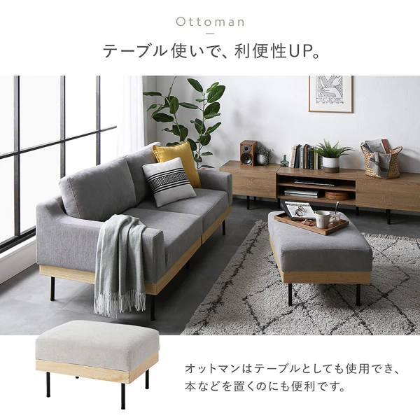インテリアソファ 『SMUK スムク』 ソファ単品 3人掛け アイボリー - Image 16