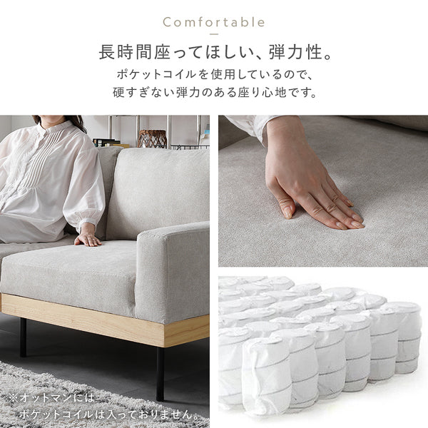 インテリアソファ 『SMUK スムク』 ソファ単品 3人掛け アイボリー - Image 17