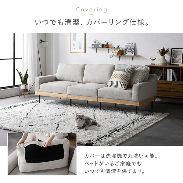 インテリアソファ 『SMUK スムク』 ソファ単品 3人掛け アイボリー - Image 18