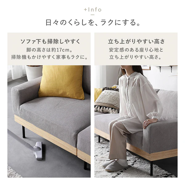 インテリアソファ 『SMUK スムク』 ソファ単品 3人掛け アイボリー - Image 19