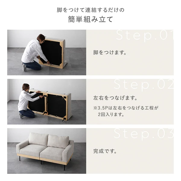 インテリアソファ 『SMUK スムク』 ソファ単品 3人掛け アイボリー - Image 20