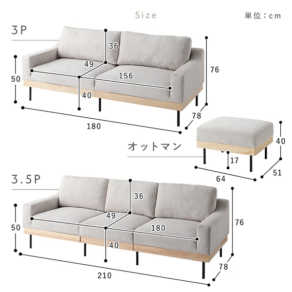 インテリアソファ 『SMUK スムク』 ソファ単品 3人掛け アイボリー - Image 24