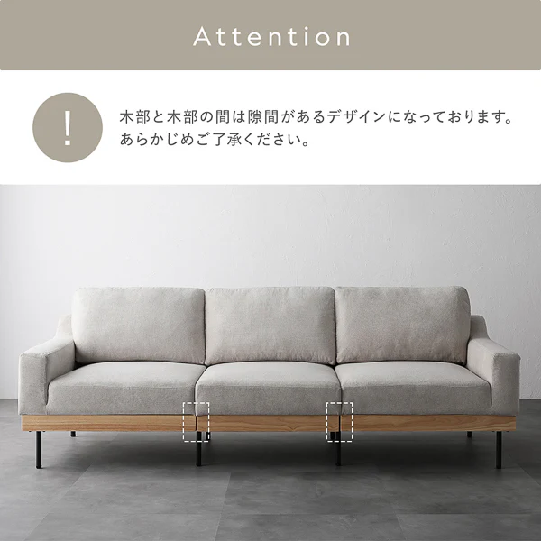 インテリアソファ 『SMUK スムク』 ソファ単品 3人掛け アイボリー - Image 27