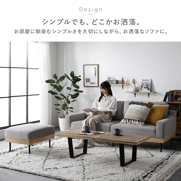 インテリアソファ 『SMUK スムク』 ソファ単品 3人掛け アイボリー - Image 4