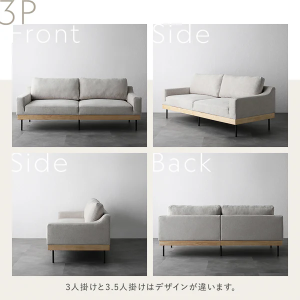 インテリアソファ 『SMUK スムク』 ソファ単品 3人掛け アイボリー - Image 6