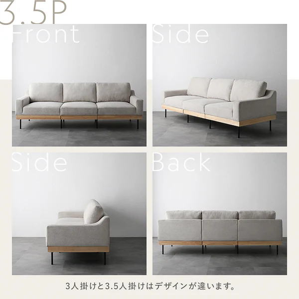 インテリアソファ 『SMUK スムク』 ソファ単品 3人掛け アイボリー - Image 7