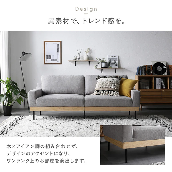 インテリアソファ 『SMUK スムク』 ソファ単品 3人掛け アイボリー - Image 8