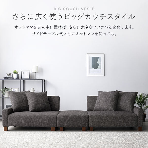 『Ruarch ルアーチ』 オットマン単品 アッシュグレー - Image 11