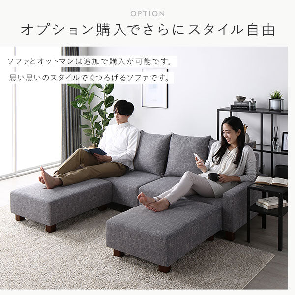 『Ruarch ルアーチ』 オットマン単品 アッシュグレー - Image 12