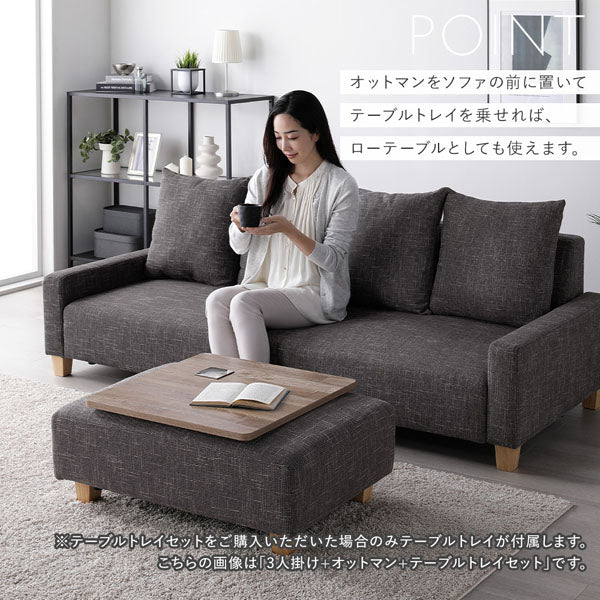 『Ruarch ルアーチ』 オットマン単品 アッシュグレー - Image 18
