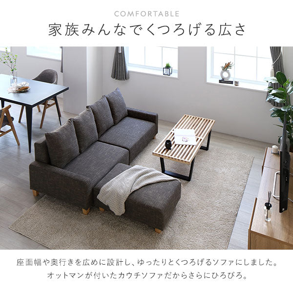 『Ruarch ルアーチ』 オットマン単品 アッシュグレー - Image 5