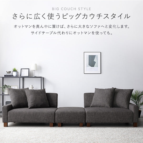 ビッグカウチソファ 『Ruarch ルアーチ』 3人掛け+オットマン+テーブルトレイ ココアブラウン - Image 11
