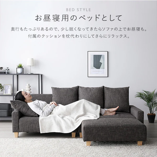 ビッグカウチソファ 『Ruarch ルアーチ』 3人掛け単品 アッシュグレー - Image 8