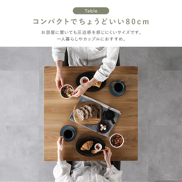天然木ダイニング（幅80cm）『Duuce デュース』 3点セット キャメル - Image 11