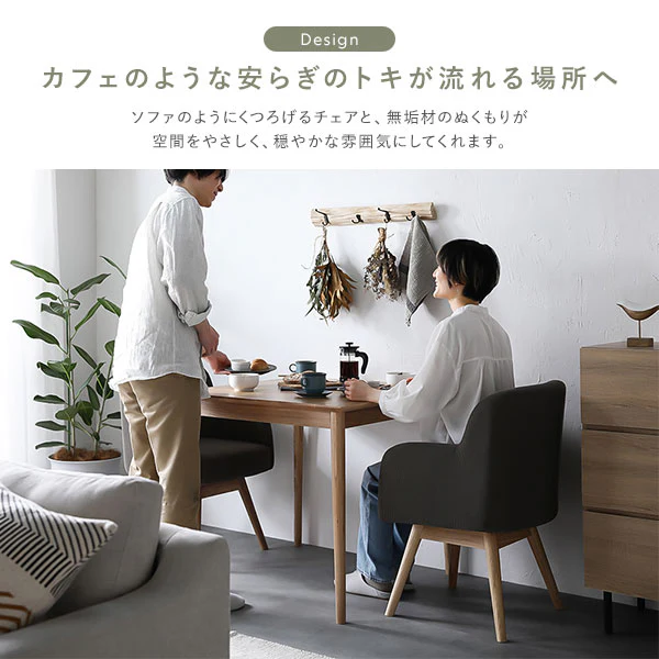 天然木ダイニング（幅80cm）『Duuce デュース』 3点セット キャメル - Image 6