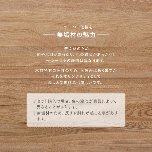 天然木ダイニング（幅80cm）『Duuce デュース』 3点セット モカ - Image 15